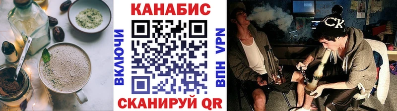Печенье с ТГК конопля  Купить закладки  Петрозаводск 