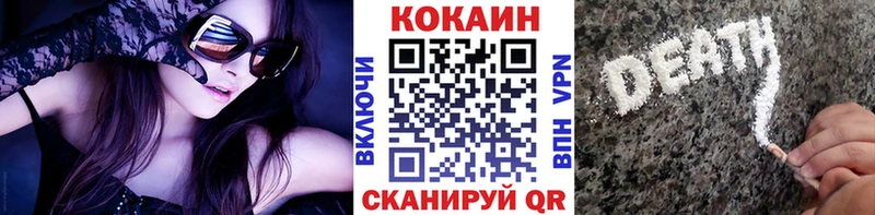 Cocaine Перу  Купить закладки  Петрозаводск 