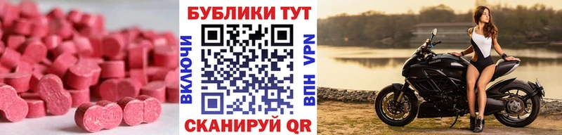 Ecstasy TESLA  Купить где  Петрозаводск 