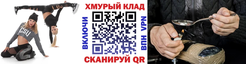 ГЕРОИН Heroin  Купить где  Петрозаводск 