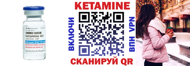 Кетамин VHQ Купить закладки Петрозаводск