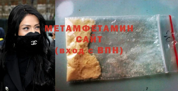 спайс Армянск