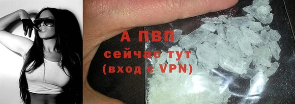 спайс Армянск