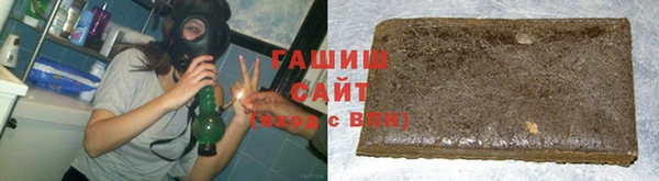 спайс Армянск