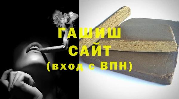 спайс Армянск