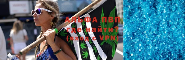 мефедрон мука Арсеньев
