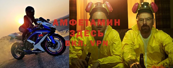 спайс Армянск