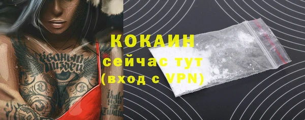 мефедрон мука Арсеньев