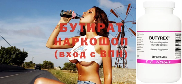 спайс Армянск