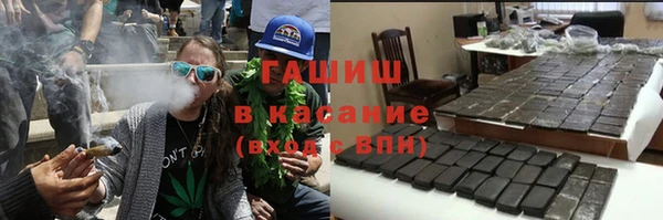 спайс Армянск