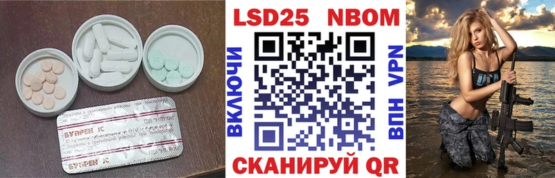LSD-25 экстази кислота  Купить закладки  Петрозаводск 