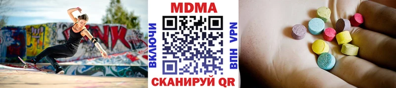Купить закладки  Петрозаводск  МДМА кристаллы 
