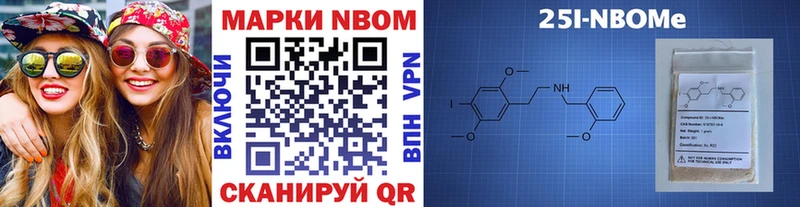 Купить  Петрозаводск  Наркотические марки 1,5мг 
