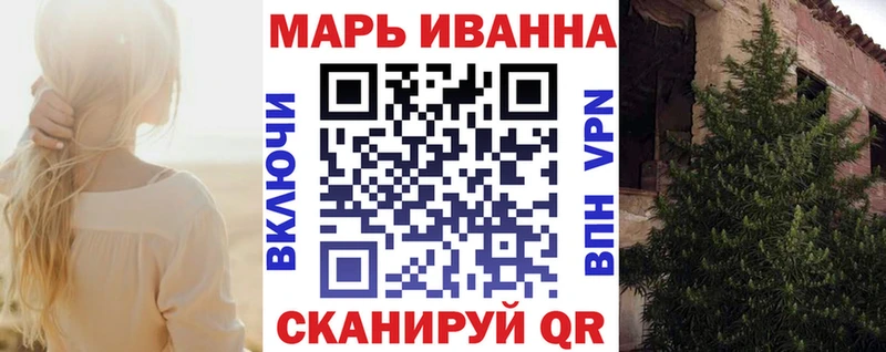 Конопля семена  Купить где  Петрозаводск 